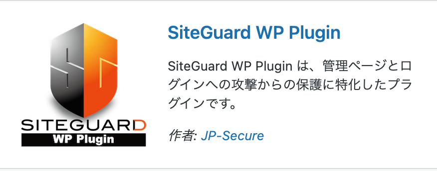wp_plug_security